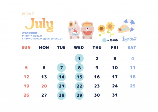 7月カレンダー