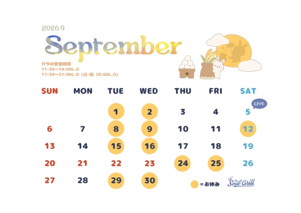 9月カレンダー