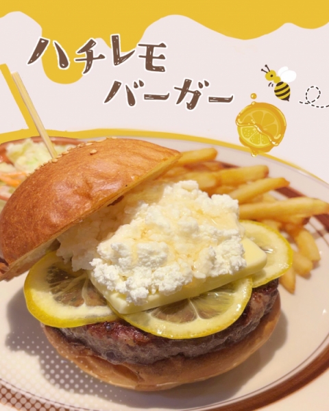 はちれも